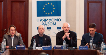 Співпраця Мінфіну і EU4PFM суттєво наближає Україну до повноправного членства в ЄС – партнери підбили підсумки 2025 року